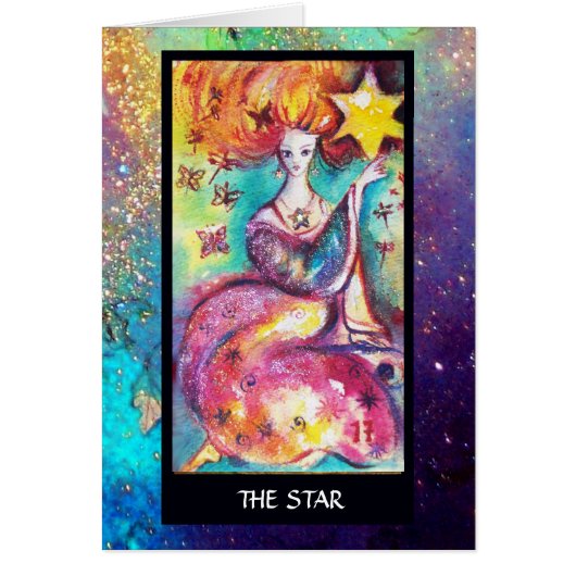 影失ったの岩 (正面)