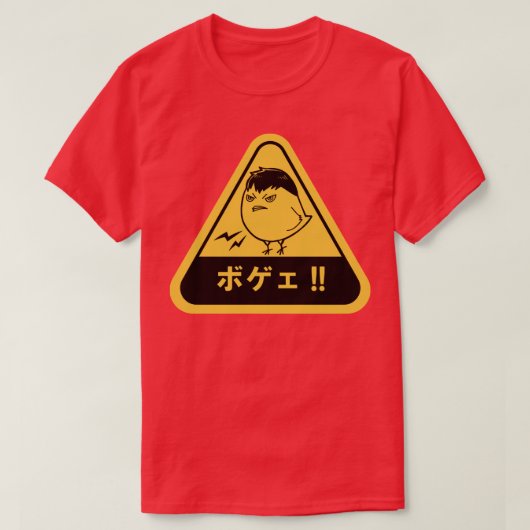影山東生命烏野海牛 Tシャツ (デザイン正面)