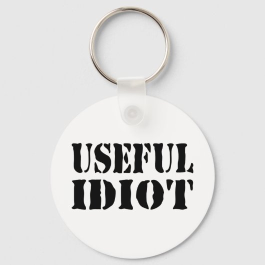 役に立つ馬鹿 キーホルダー (正面)