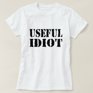 役に立つ馬鹿 Tシャツ