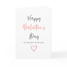 彼にとって可愛いバレンタインデーのグリーティングカード