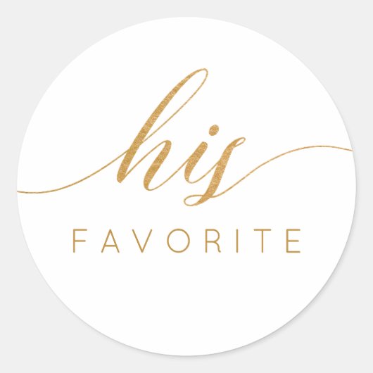 彼のお気に入りの金ゴールドсの好意の贈り物 ラウンドシール (正面)