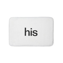 彼のそして彼女のバス・マット バスマット