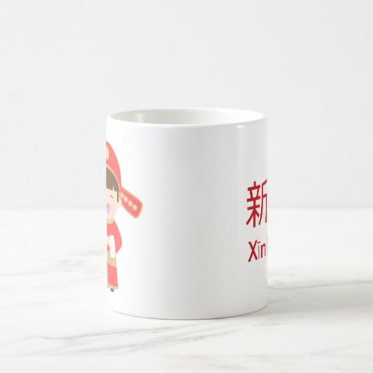 彼のためのかわいい繁文の結婚式の新郎 コーヒーマグカップ (中央)