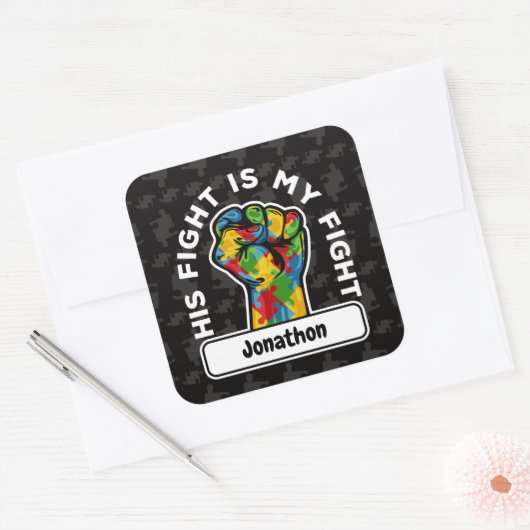 彼のパーソナライズされた戦いは私の戦いだ スクエアシール (封筒)