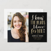 彼の卒業発表ポストカード ポストカード (正面/裏面)