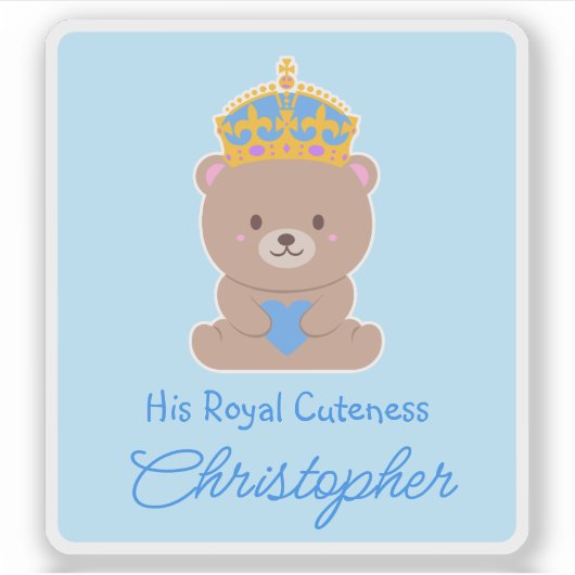 彼の可愛王室のさ | 可愛おもしろいいパーソナライズされたベビー シール (正面)