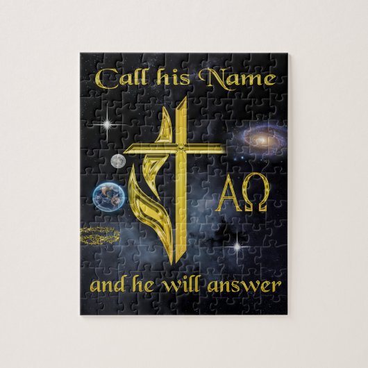 彼の名を呼べ ジグソーパズル (縦)