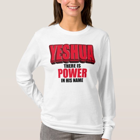 彼の名前のYeshua力 Tシャツ (正面)