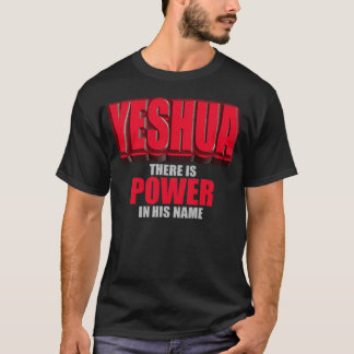 彼の名前のYeshua力 Tシャツ