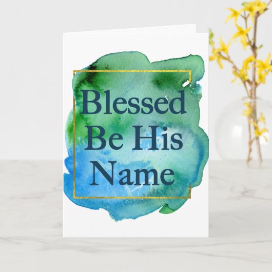 彼の名賛美前に美しい聖書の聖句の教会 カード (黄色い花)