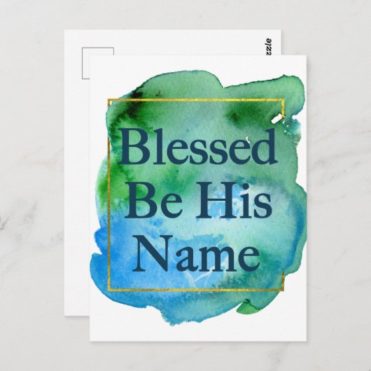 彼の名賛美前に美しい聖書の聖句の教会 ポストカード (正面/裏面)