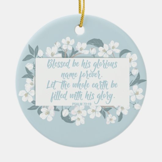 彼の名賛美前は詩篇のキリスト教の聖句でかわいらしある セラミックオーナメント (正面)