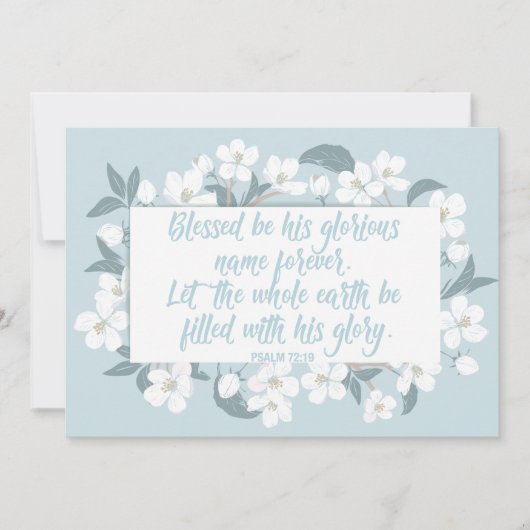 彼の名賛美前は詩篇72:19クリスチャンかわいらしよ カード (正面)