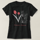 彼の戦いは私の戦いパーキンソンの認識度T Tシャツ (デザイン正面)