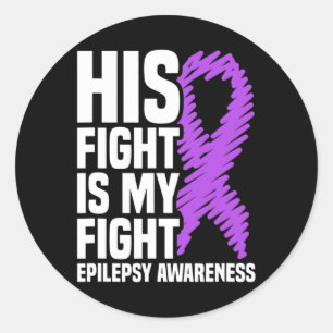 彼の戦いは私の戦い紫のリボンてんかん認識 ラウンドシール