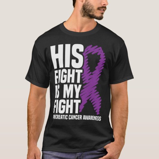 彼の戦いは私の戦い紫のリボン膵臓がん Tシャツ (正面)