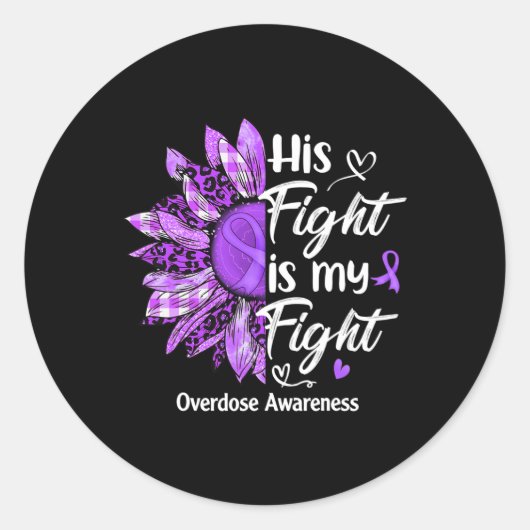 彼の戦いは私の戦い紫ひまわり過剰摂取Aw ラウンドシール (正面)