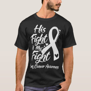 彼の戦いは私の戦い肺がん認識度 Tシャツ
