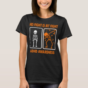 彼の戦いは私の戦いADHD認識度 Tシャツ