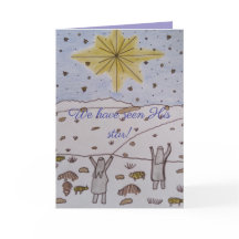 彼の星を見た！クリスマスカード