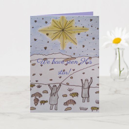 彼の星を見た！クリスマスカード カード (小さな植物)