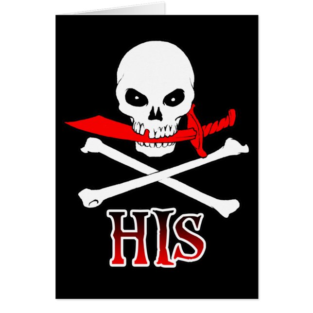 彼の海賊 (正面)