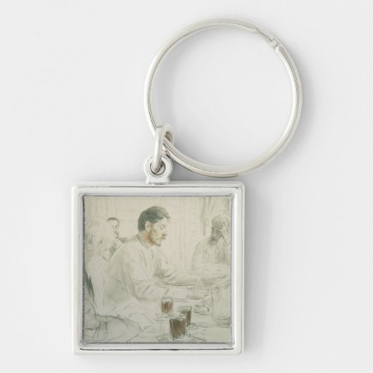 彼の詩の「読む格言ゴーキー子供の キーホルダー (正面)