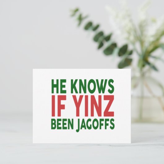 彼はイインツもしがギョフのグリーティングカードであることを知っている シーズンポストカード (スタンド正面)