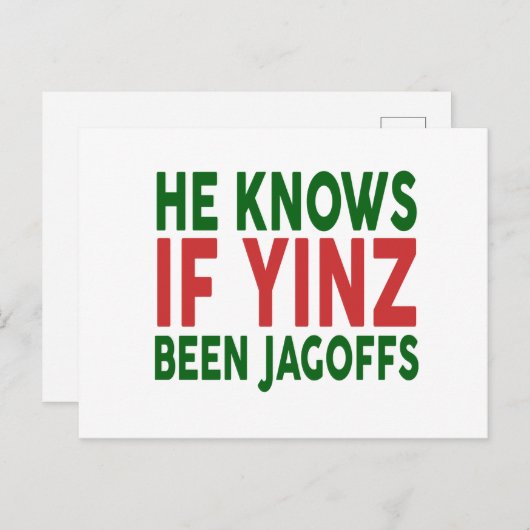 彼はイインツもしがギョフのグリーティングカードであることを知っている シーズンポストカード (正面/裏面)