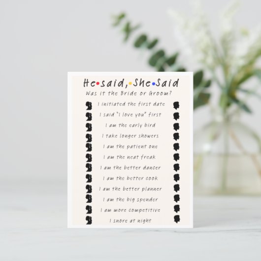 彼は言った (スタンド正面)