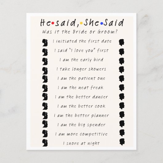 彼は言った (正面)