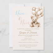 彼または彼女は風船でテディベア私を明かす 招待状 (正面)