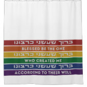 彼らの意志に従って作成されたヘブライ語LGBTQ シャワーカーテン (正面)