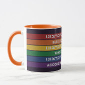 彼らの意志に従って作成されたヘブライ語LGBTQ マグカップ (左)