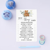 彼らはむしろ緑のシャワーのゲームカードを持つだろうか チラシ (シングル)