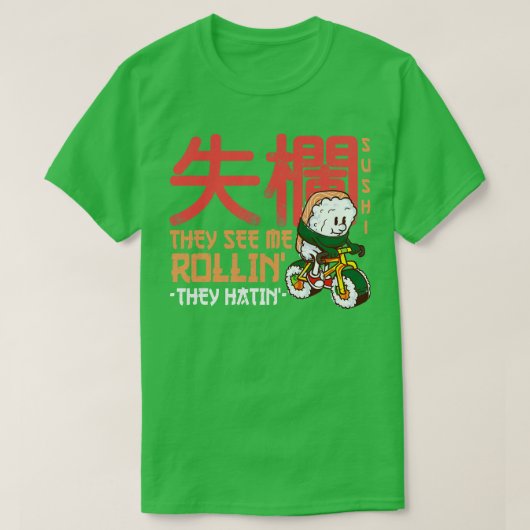 彼らは私が寿司カウを持っおもしろいている転がのを見る Tシャツ (デザイン正面)