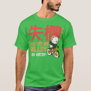 彼らは私が寿司カウを持っおもしろいている転がのを見る Tシャツ