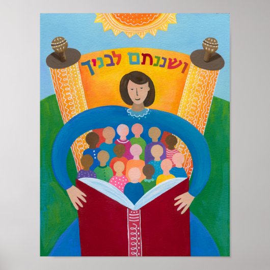 彼ら教えは熱心に巨大なポスター ポスター (正面)