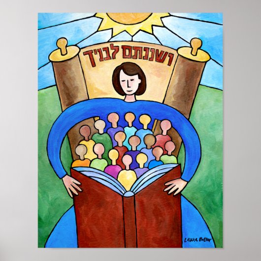 彼ら教えは熱心に巨大なポスター ポスター (正面)