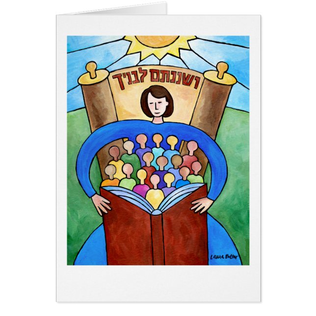 彼ら教えは熱心に (正面)