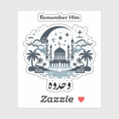 彼を思い出す シール (シート)