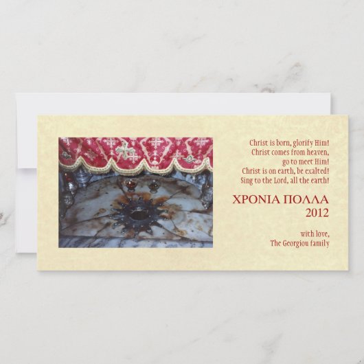 彼を賛美せよ シーズンカード (正面)