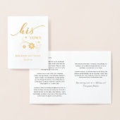 彼パーソナライズされたの結婚誓いフォイル 箔カード (ディスプレー)