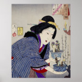 彼女が変もし更したいと思うように見て:外観 ポスター (正面)