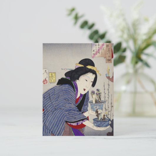 彼女が変もし更したいと思うように見て：外観 ポストカード (スタンド正面)