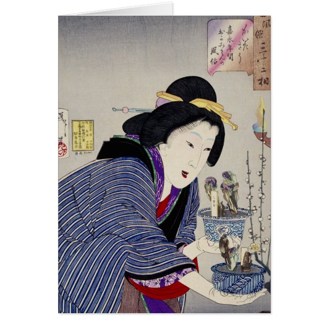 彼女が変わりたいと思うように見ること: 出現 (正面)