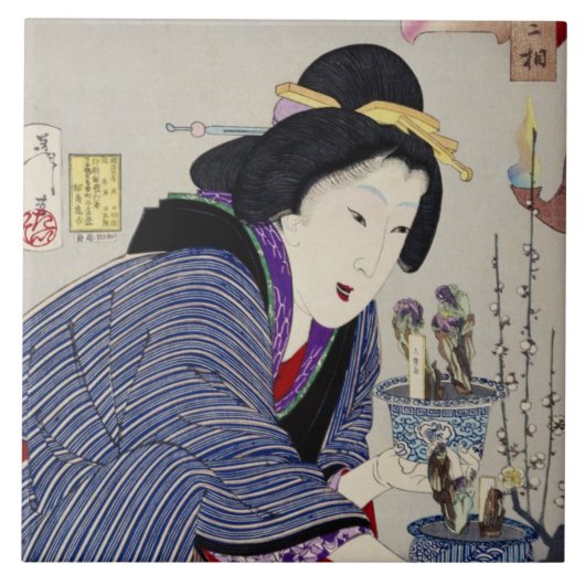 彼女が変わりたいと思うように見ること: 出現 タイル (正面)