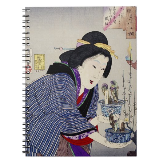 彼女が変わりたいと思うように見ること: 出現 ノートブック (正面)