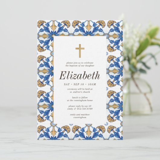 彼女のタイルのためのヴィンテージ地中海の洗礼 招待状 (スタンド正面)